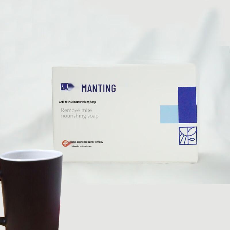Mantting Mite Removal Skin Care Soap