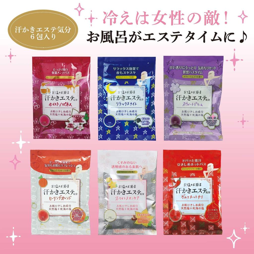 Max Sweating Beauty Salon Assorted Box