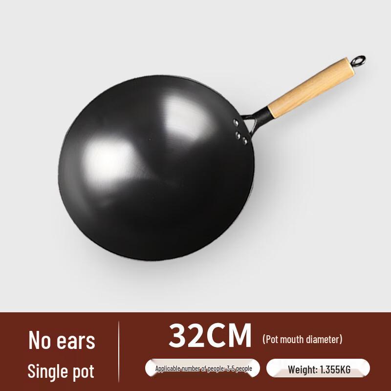 Hakka Style Fine Iron Non-stick Wok