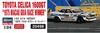 Hasegawa Toyota Celica 1600GT 1975 Macau Gear Race Winner Plastic Model 20498 1/24