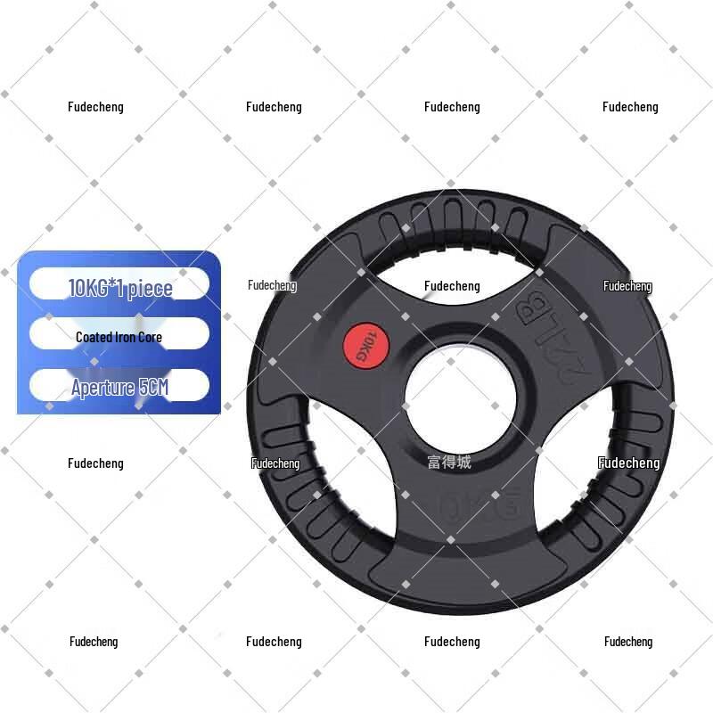Fudecheng Rubber Coated Barbell Plate