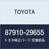 Toyota Genuine Parts Outer Rear View Mirror ASSY RH Corona Model Number 87910-29655