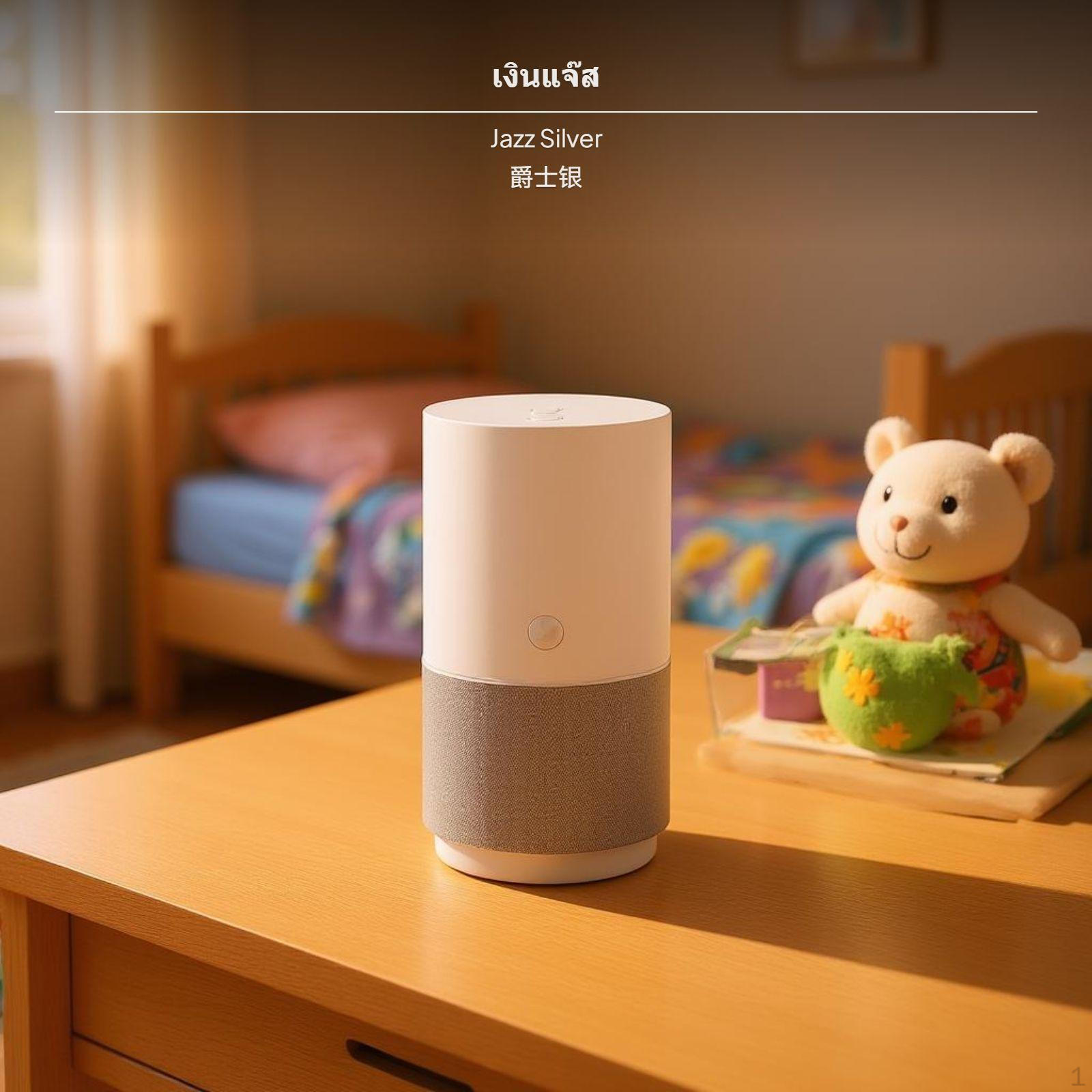 Smart Speaker, AI Voice Assistant, HiFi