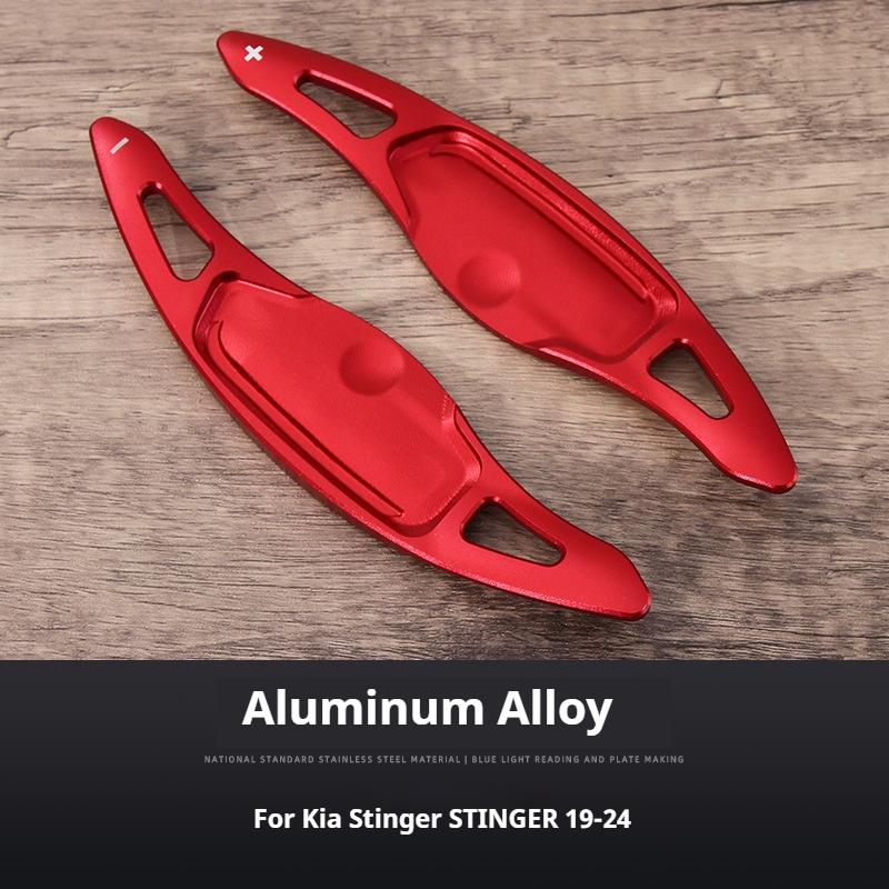 Aluminum Alloy Steering Wheel Shift Paddles Extended Decoration Trim For Kia Stinger Paddle Shifters Auto Parts Accessories красный