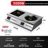 Yunduo Commercial High-Power Induction Cooker