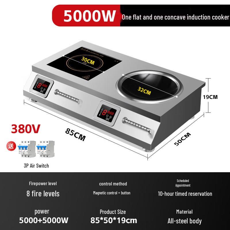 Yunduo Commercial High-Power Induction Cooker