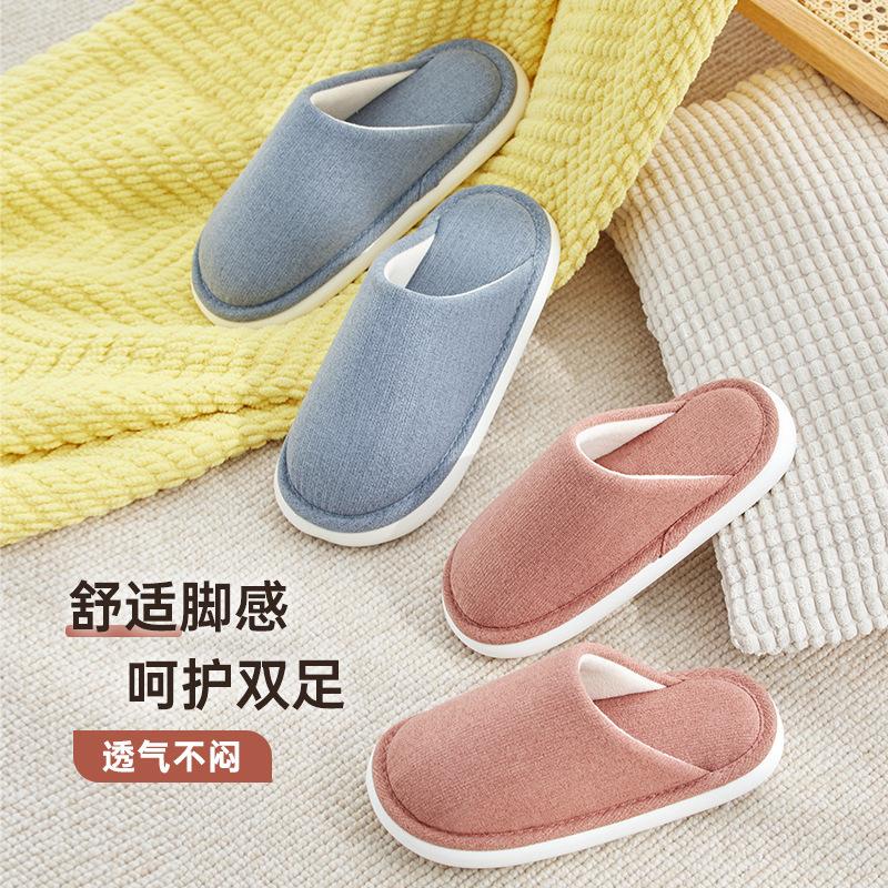 Japanese autumn cloth bottom slippers silent home non-slip couple soft bottom indoor home cloth slippers home cotton slippers