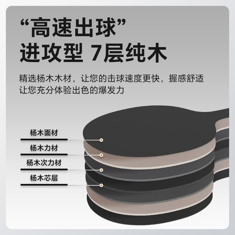 Professional Table Tennis Racket Set With 2 Paddles 3 Balls Net Stand - 7-Ply Wooden Blade Double Inverted Rubber