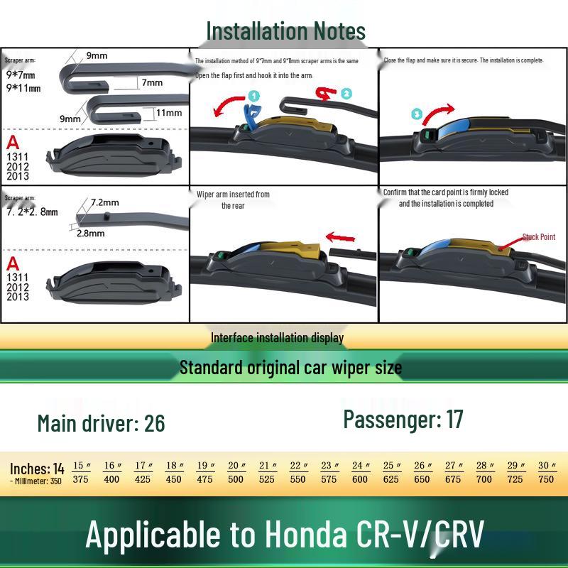 Бескаркасная бесшумная резиновая щетка стеклоочистителя Honda CR-V