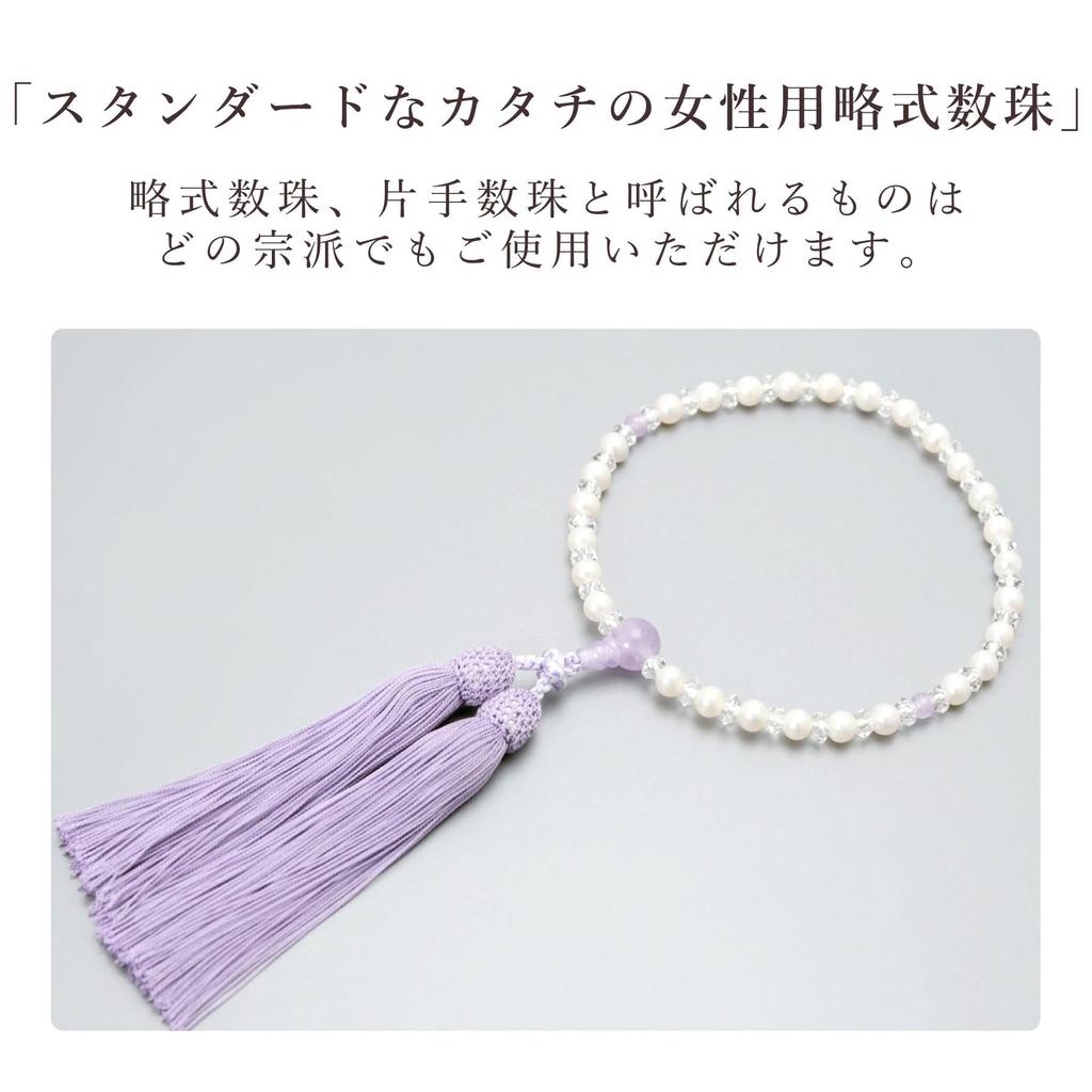 Women's Buddhist Prayer Beads, Kyoto Style, Freshwater Pearls, Satoru (Shinto Cloud) and Fujiun Stone, with Silk Matsukaze Tassel, Suitable for All