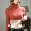 Pile collar bottoming shirt women's cashmere silk autumn and winter new women's clothing with German velvet heating and warm top women's