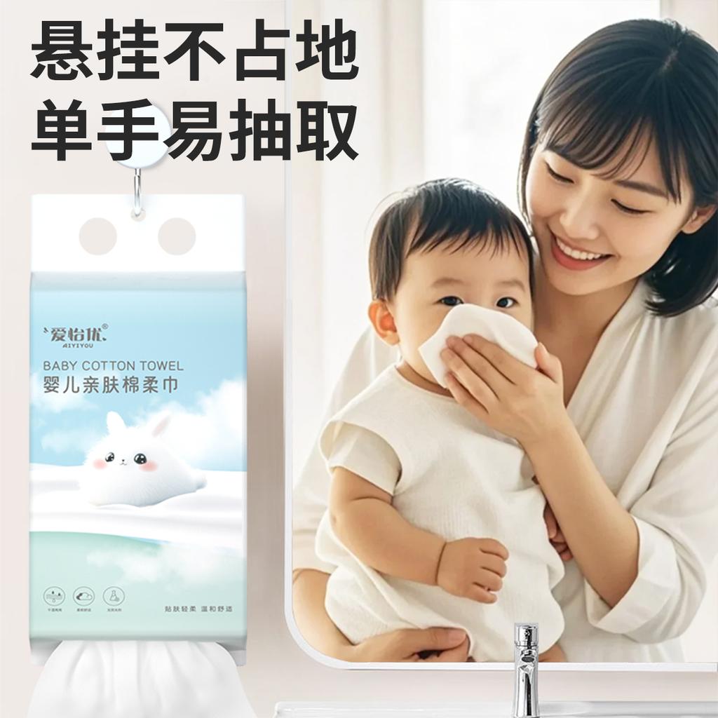 Face towel, large bag, hanging disposable baby face towel, soft and non shedding cleanser, family set, portable and removable