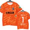 2026 Yunnan Yukun team uniform football fan uniform banding quick-drying short-sleeved men's T-shirt cheering suit ice silk sleeves comfortable