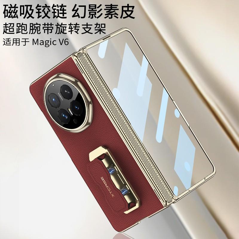 Magnetic Flip Phone Case Honor Magic V6 With Rotating Stand Electroplated PU Leather Slim Shell Film Integrated Design