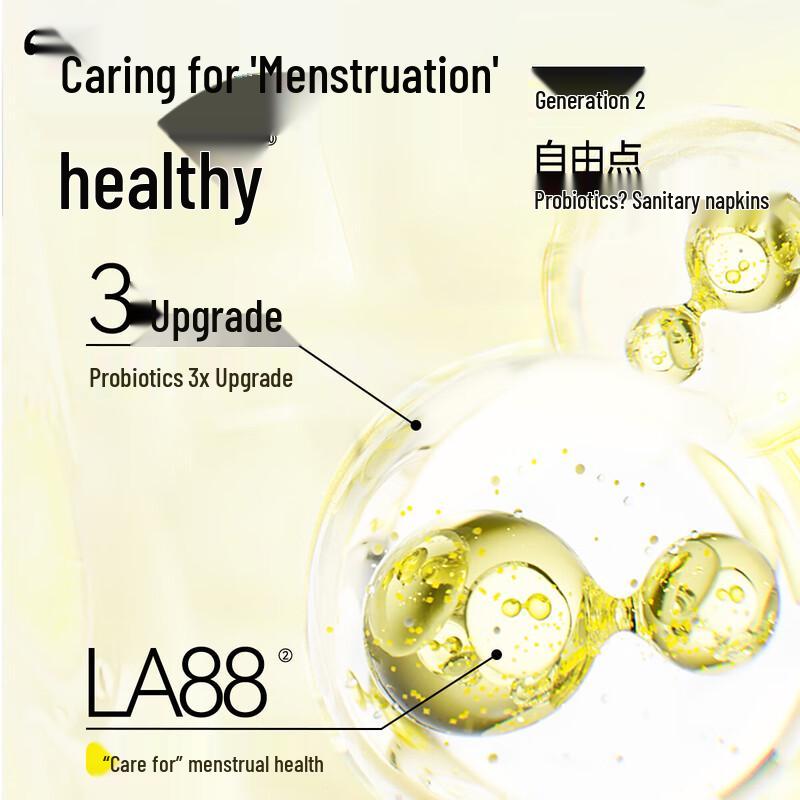 FREEMORE Probiotic Ultra-Thin Day Sanitary Pads