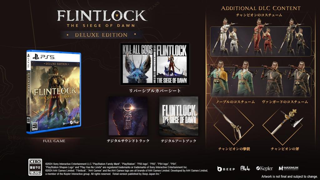 Flintlock The Siege of Dawn Limited Deluxe Edition for PlayStation 5 - Japan Import (Japanese Version) / Action RPG