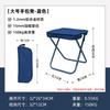OEING Portable Stainless Steel Camping Stool
