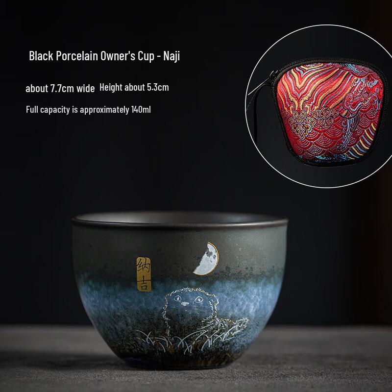 Cha Xun Chinese Ink Porcelain Cat Teacup Gift Set