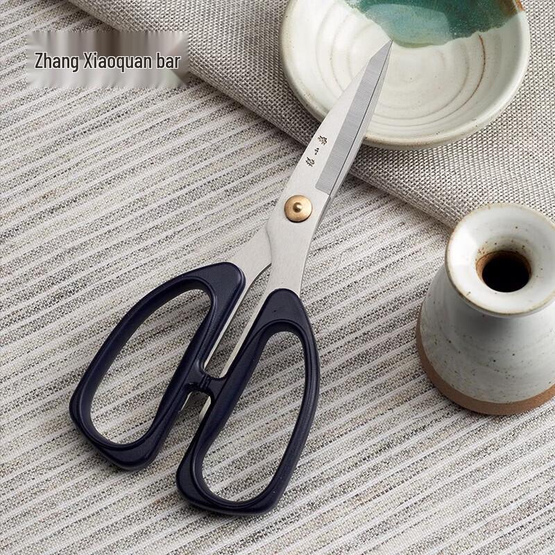 Zhang Xiaoquan 195mm Stainless Steel Household Scissors