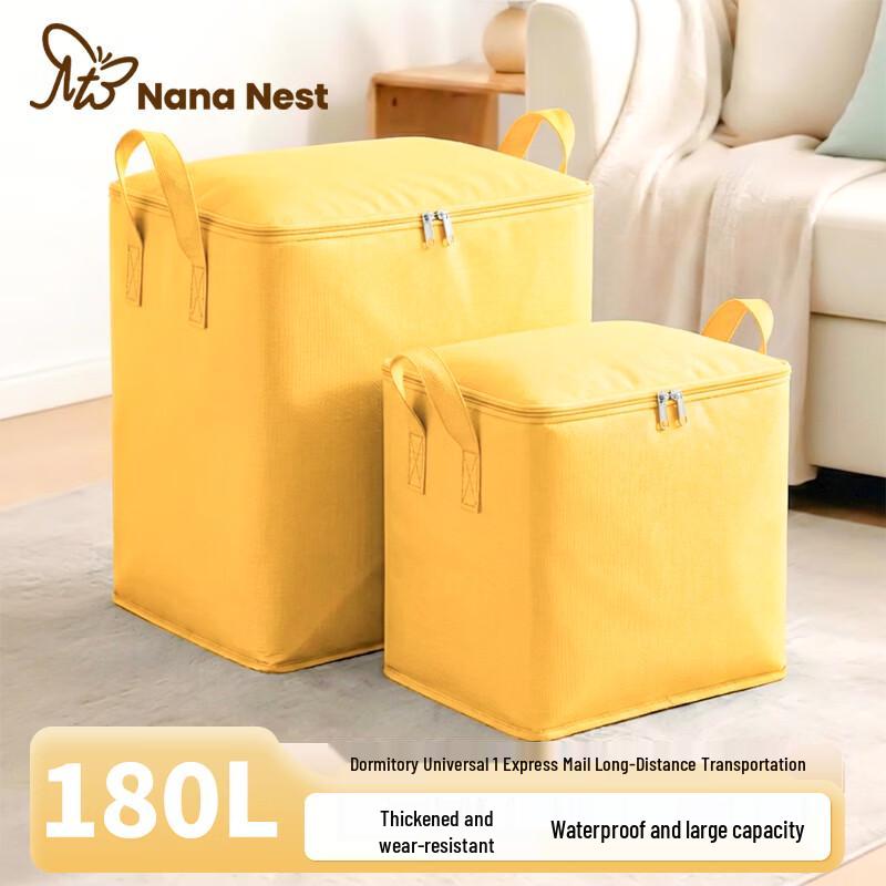 Nana Nest Large Capacity Waterproof Moving Storage Bag