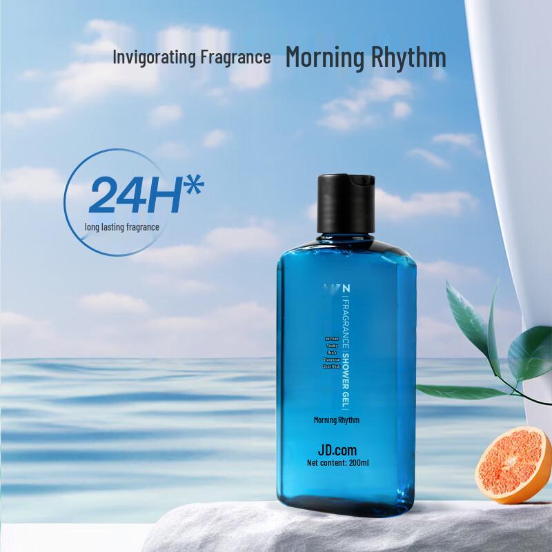 Jingdong Jingzao Men's Ice Point Vitality Shower Gel