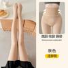 Horse Oil Pantyhose Women's Peach Buttocks Socks Bareleg Artifact Leggings Leggings Breathable Buttocks Lift Thin Legs