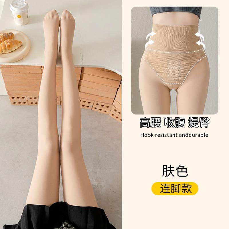 Horse Oil Pantyhose Women's Peach Buttocks Socks Bareleg Artifact Leggings Leggings Breathable Buttocks Lift Thin Legs