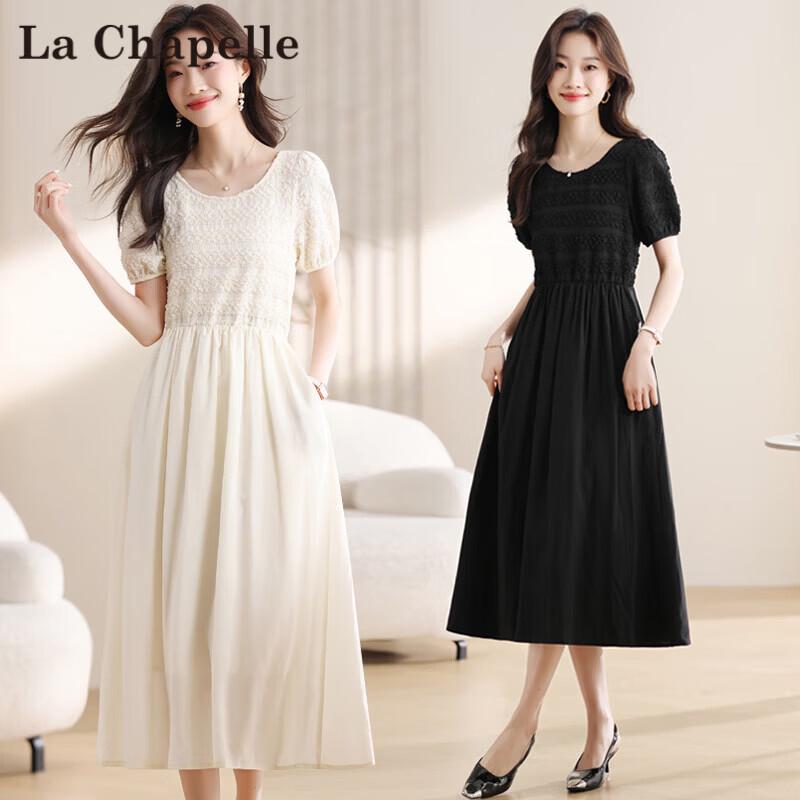 La Chapelle Summer Versatile A-Line Midi Dress S