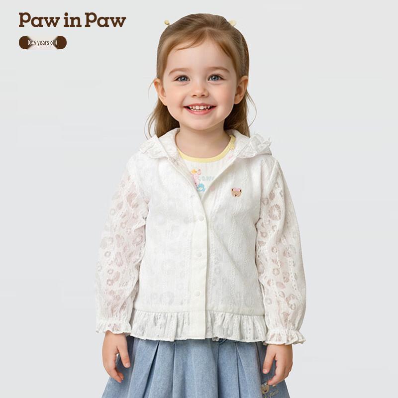 PawinPaw Cartoon Bear Baby Girl Hooded Cardigan Jacket 90