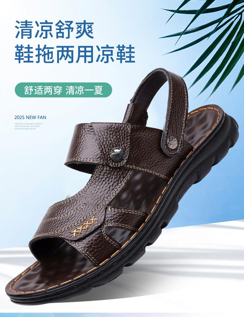 2025 summer new sandals men's cowhide beach shoes casual men's shoes platform slippers sandals