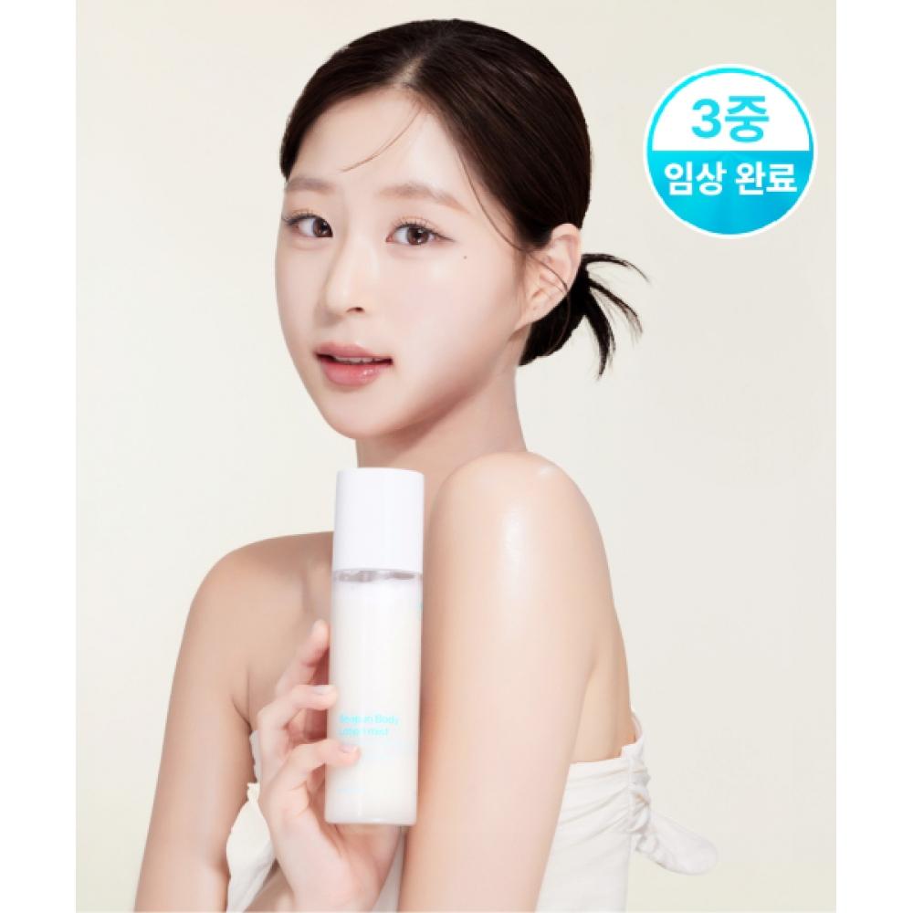 Seapuri Seafury Body Lotion Mist NONE