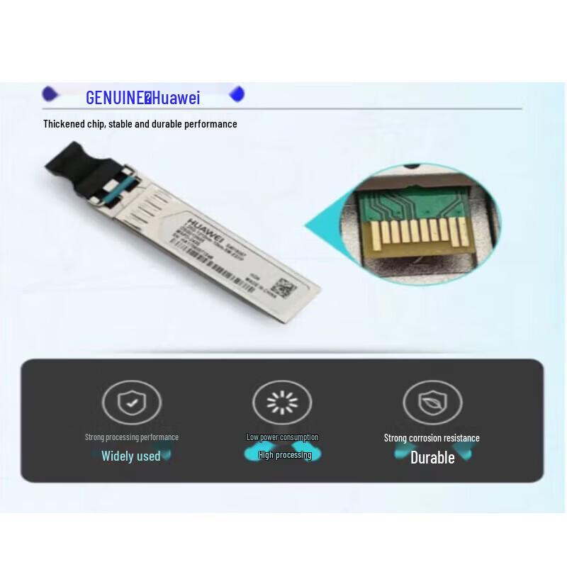 Huawei 10 Gigabit XFP Single-Mode Optical Module