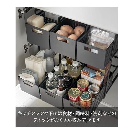 Yamazaki Jitsugyo 5219 Under Sink Storage Basket, 2 Tiers, Black, Approx. W16 x D32.5 x H46cm, Tower Sliding Storage Rack with Dividers, Complete