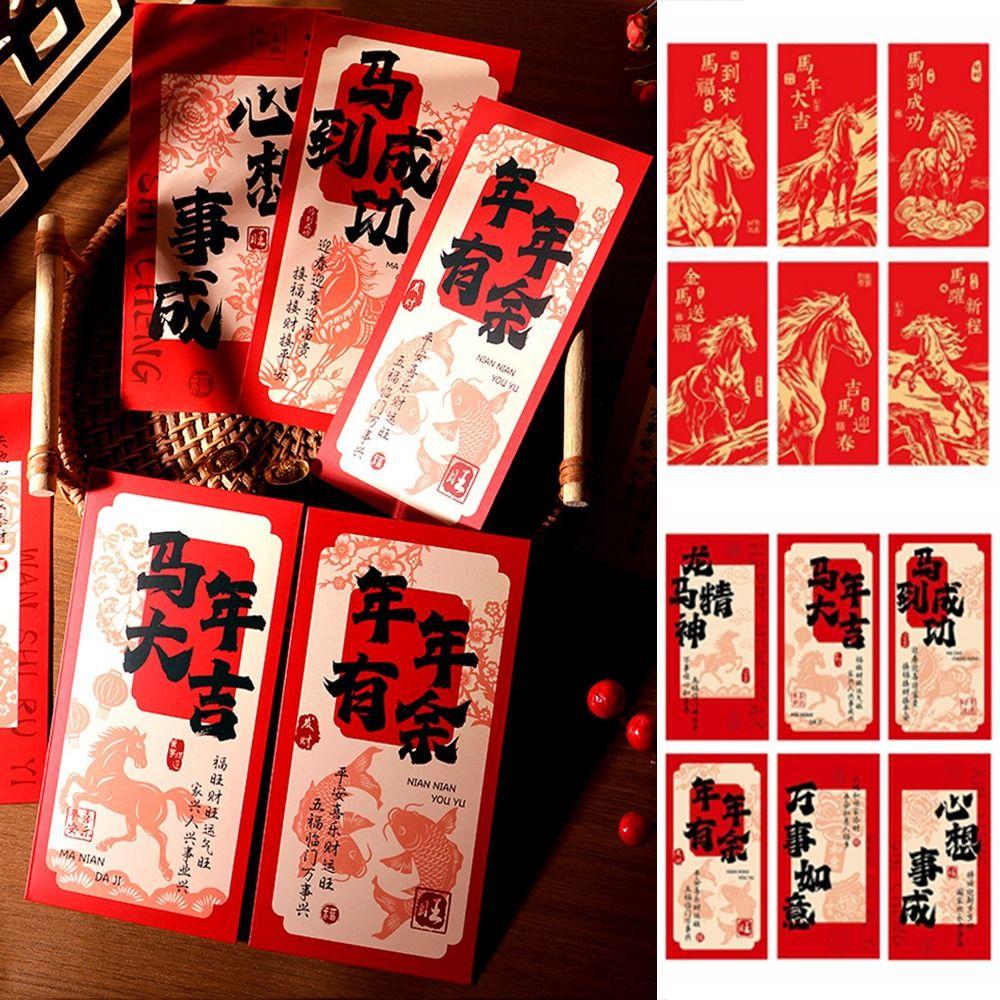 6Pcs/Set Traditional 2026 Horse Year Red Envelope Paper Money Envelope Marriage Celebration