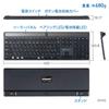 SANWA SUPPLY Solar Charging Bluetooth Keyboard SKB-BTEC1BK