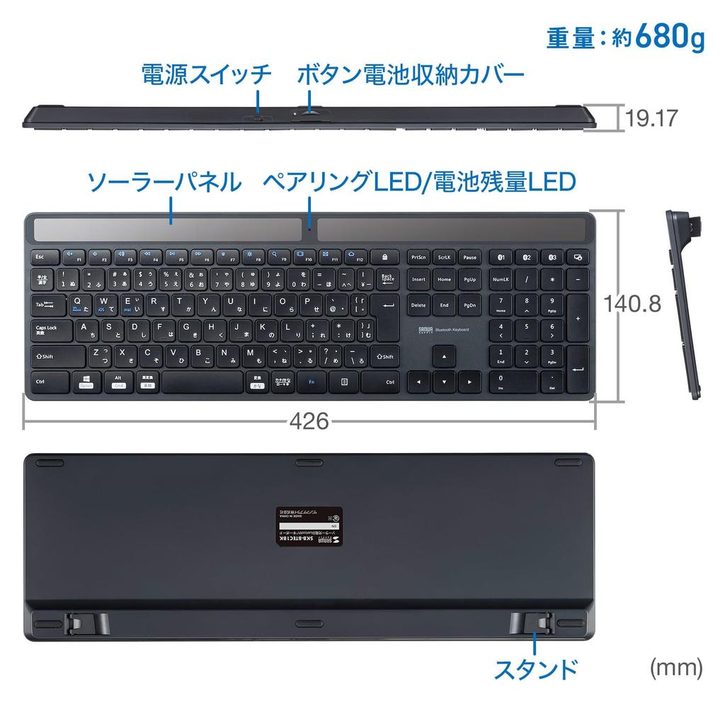 SANWA SUPPLY Solar Charging Bluetooth Keyboard SKB-BTEC1BK