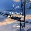 [USED] Eve OFFICIAL NUMBER TSUTAYA Bonus CD "Naimono Nedari