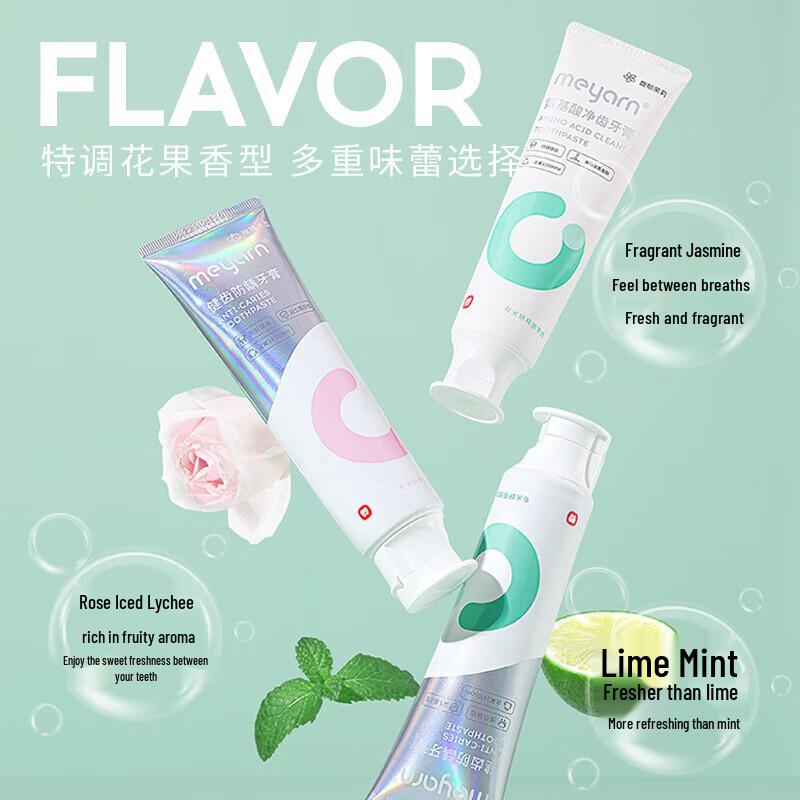 Miyan Healthy Teeth Fluoride Toothpaste with Rose Lychee Flavor
