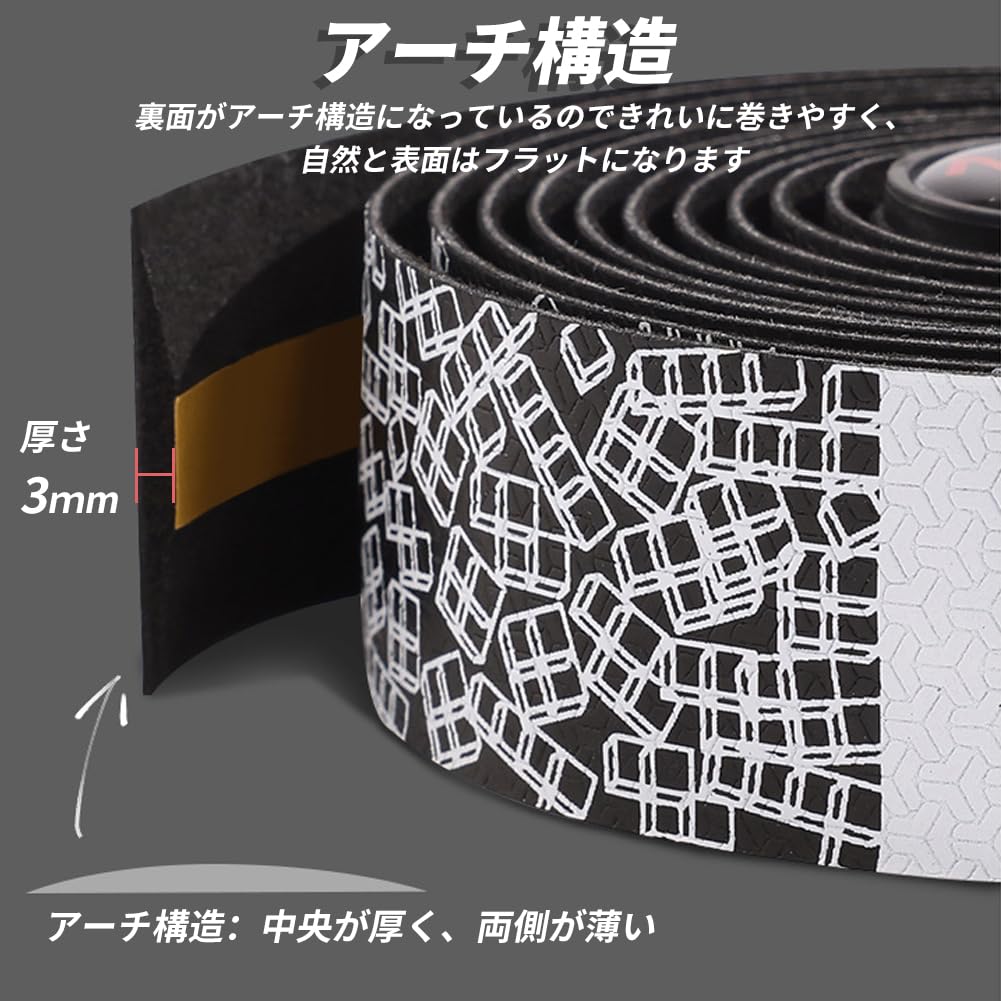 HEROUT Handlebar Tape for Road 3mm Shock Sweat with End Left and Right Bikes, PU+EVA, Thick, Absorbing, Absorbing, Anti-Slip, Comfortable, Caps, Set,