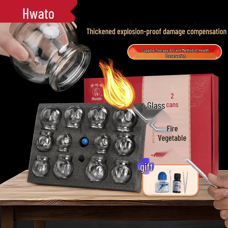 Huatuo Glass Cupping Therapy Set