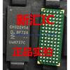 100% Original 10PCS/lot  74LVCH32245AEC CH32245A BGA96  Transceiver Chip  Performance Chip, On-board Computer Chip