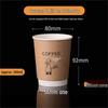 Xiaoyueya Disposable Double-Layer Coffee Paper Cups