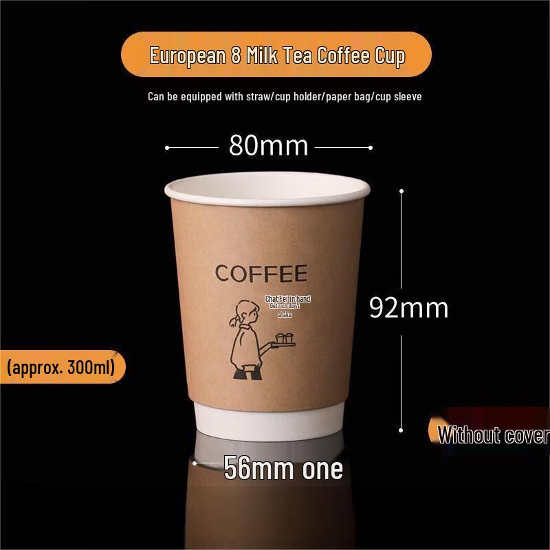 Xiaoyueya Disposable Double-Layer Coffee Paper Cups