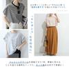 Meme Extra Blouse Short Sleeve Striped Summer Plain Short Sleeve Top Cut and Sewn Dolman Sleeve Office Stylish Summer Clothes Loose Round Collar
