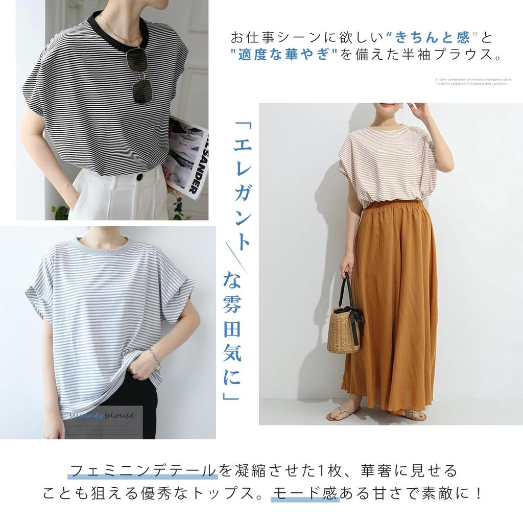 Meme Extra Blouse Short Sleeve Striped Summer Plain Short Sleeve Top Cut and Sewn Dolman Sleeve Office Stylish Summer Clothes Loose Round Collar