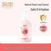 550ml baby wash & 99ml boy's hydrating spray set