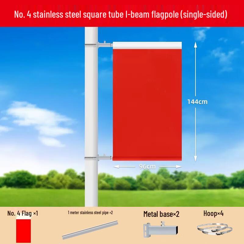 YiLv Multi-Function Flagpole Kit