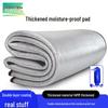 Pathfinder Thickened Double-Sided Aluminum Film Outdoor Mat