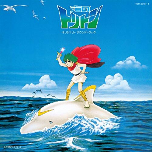 

Columbia Sound Treasure Series Triton of the Sea Original Soundtrack (2 CDs)
