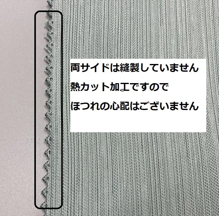 Obchod s látkami Nunoya Kávové závěsy pro malé okno s nízkou propustností světla Tepelná izolace Šedá Šířka 45 cm x Délka 110 cm Okna, Zatemňující, 1, [Jasně bílá, [1 kus]]